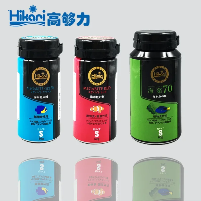 Hikari Marine Saltwater Aquari - Aquarium Fish Food review and price