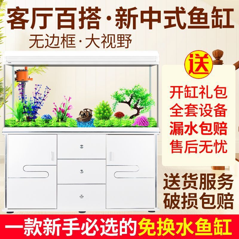 Xilong fish tank aquarium smal - Aquarium Xilong review and price