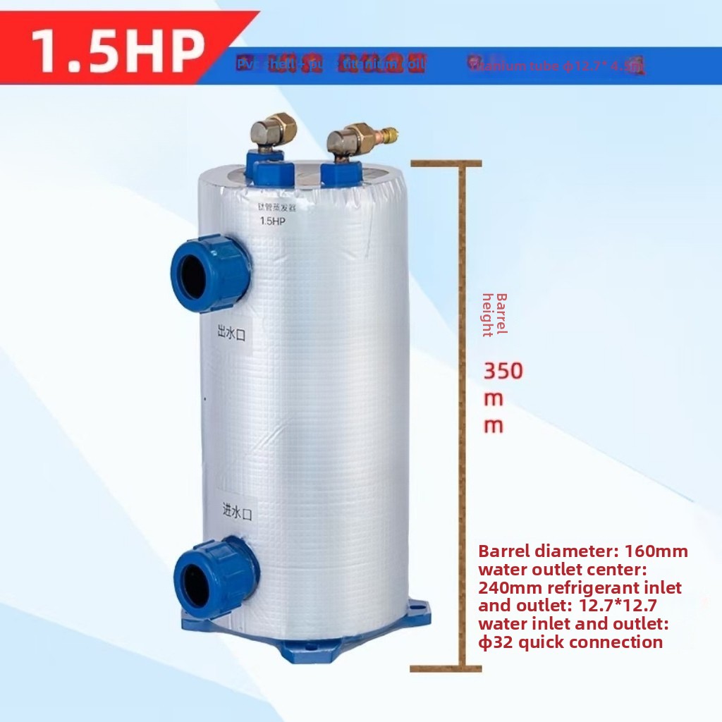 Vertical 1-5HP Titanium Coil E - Aquarium Fish In Pond review and price