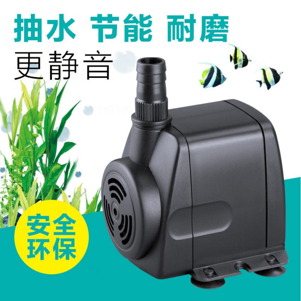 Submersible Water Pump HJ-541  - Aquarium Fish In Pond review and price